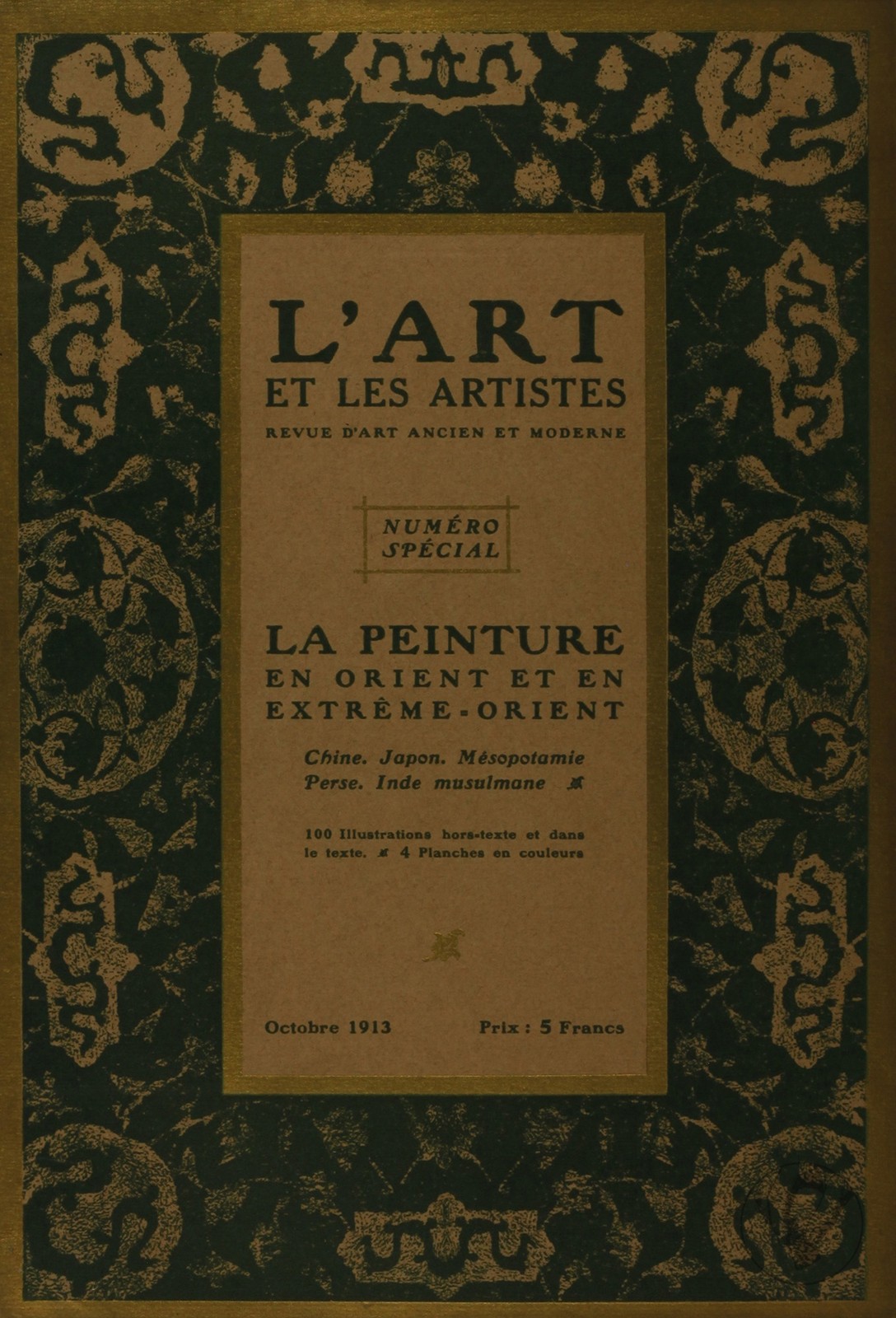 L'Art et les Artistes