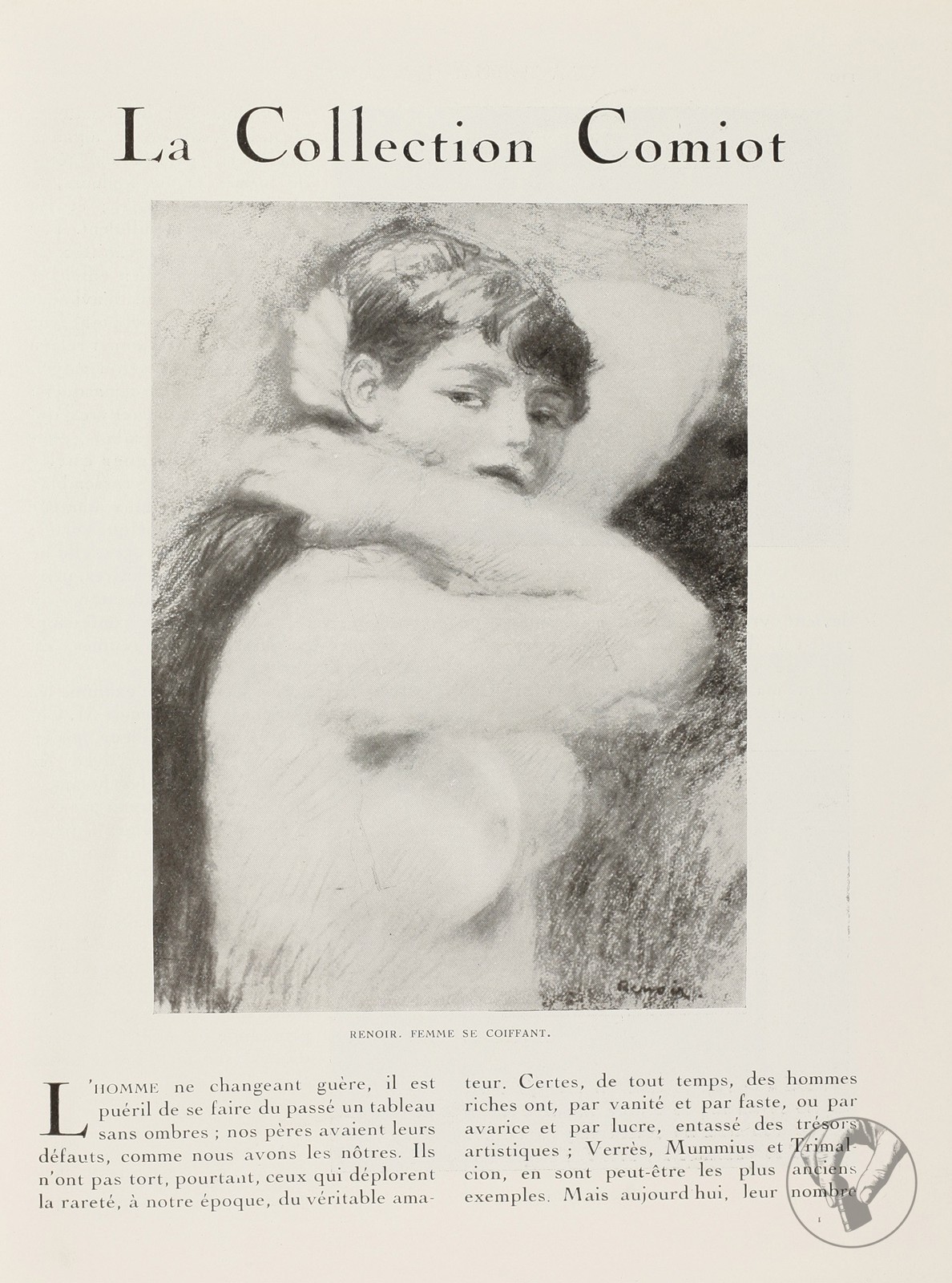 L'Amour de l'art