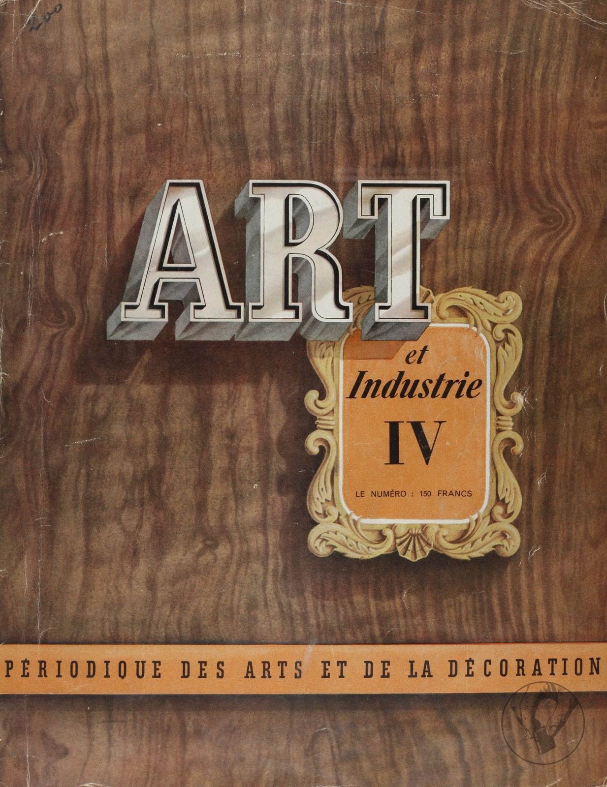 Art et Industrie
