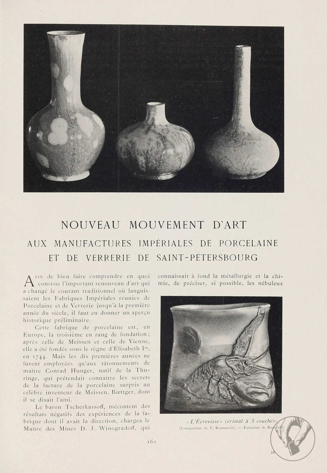 L'Art décoratif