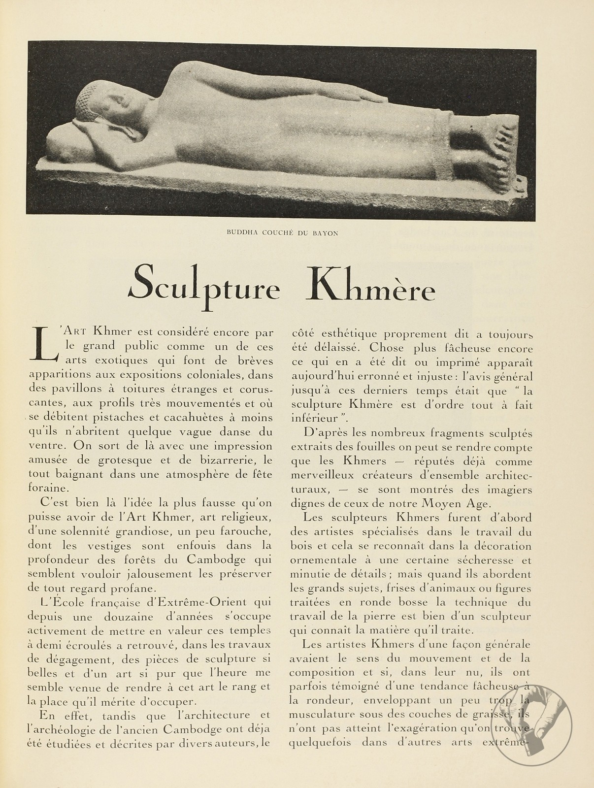 L'Amour de l'art