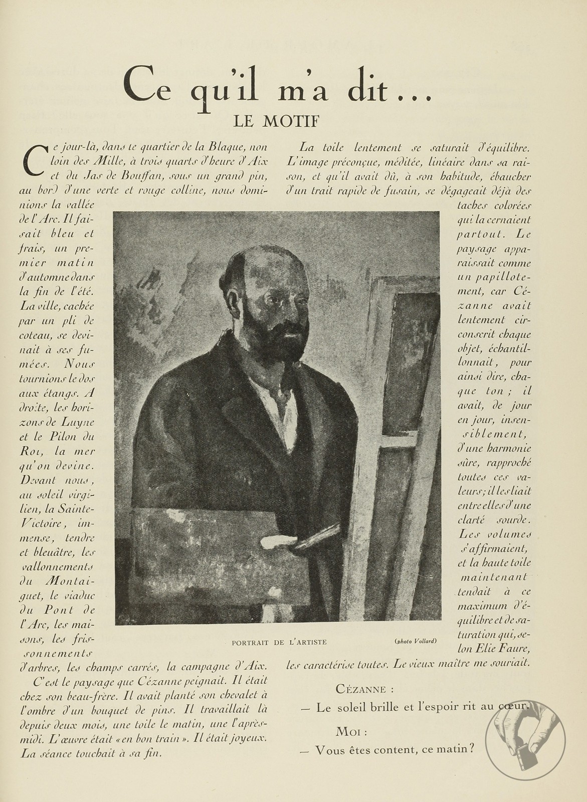 L'Amour de l'art