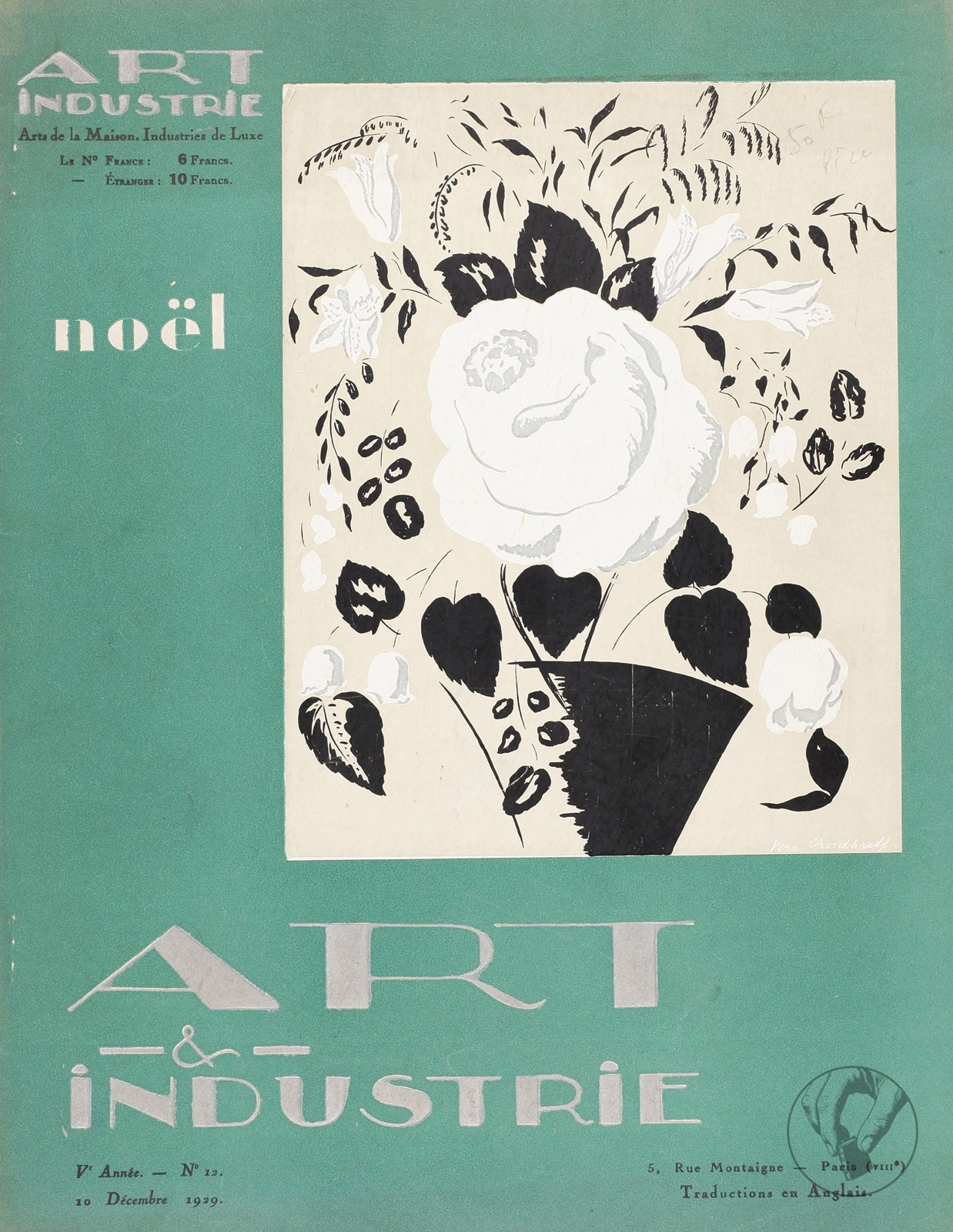 Art et Industrie