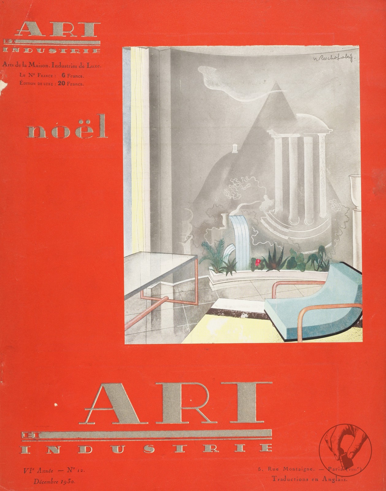 Art et Industrie